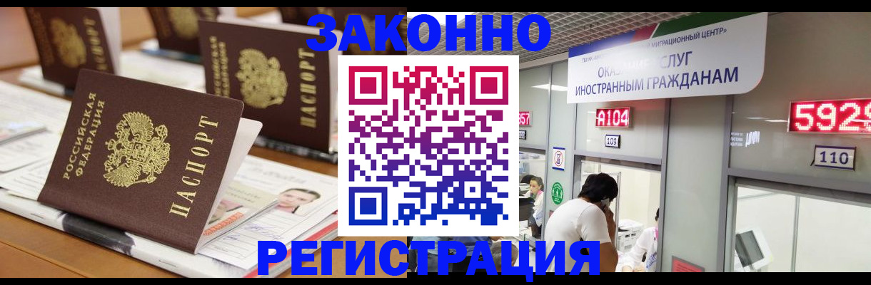 форма 3 в Алтайском крае